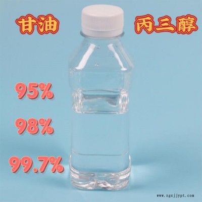 山东英出甘油 丙三醇 皂化甘油 防冻原液 轮胎蜡原料 全国发货图6
