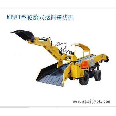 KB8T型KB8T型轮胎式挖掘装载机图1