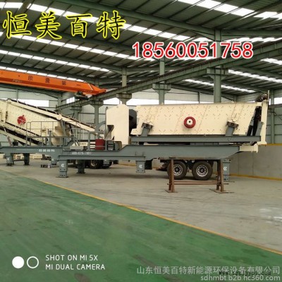 恒美百特移动式破碎站 建筑垃圾破碎站 轮胎式移动破碎站图1