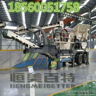 恒美百特移动式破碎站 建筑垃圾破碎站 轮胎式移动破碎站图5