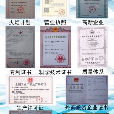 轮胎用脱模剂生产厂家  西安厂家供应