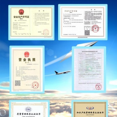轮胎用脱模剂生产厂家  西安厂家供应图7