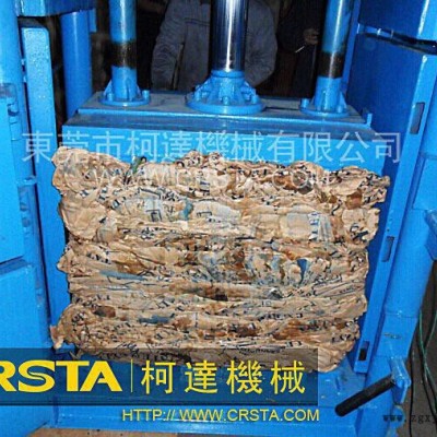 汽车轮胎打包机,金属液压打包机,纸打包机,塑料压块机图2