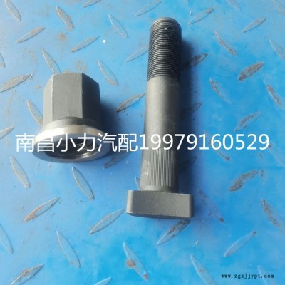 12.9级 柳汽乘龙 轮胎螺栓 后轮胎螺栓 M24*1.5*138 南昌 小力 **图6