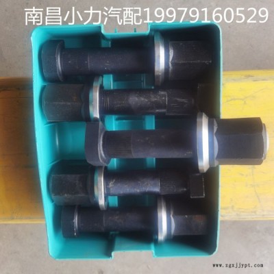 12.9级 柳汽乘龙 轮胎螺栓 后轮胎螺栓 M24*1.5*138 南昌 小力 **图8