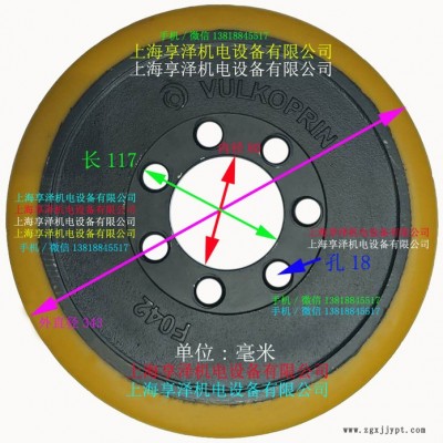 合力堆垛机载重轮前脚轮330*100*68 铸胶轮聚氨酯前轮定向轮胎图5