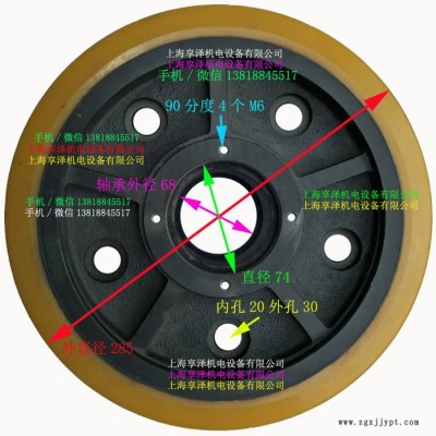 合力堆垛机载重轮前脚轮330*100*68 铸胶轮聚氨酯前轮定向轮胎图3