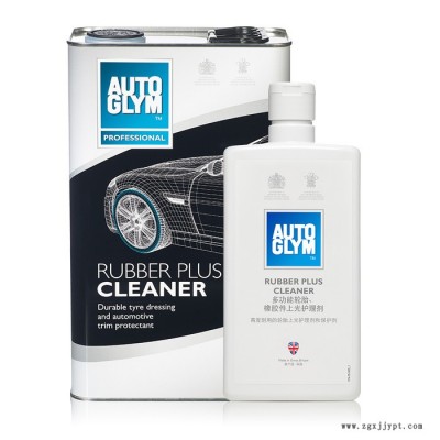 英国AUTOGLYM-多功能轮胎、橡胶件上光护理剂 500ml 英国皇室御用品牌 英国皇冠图2