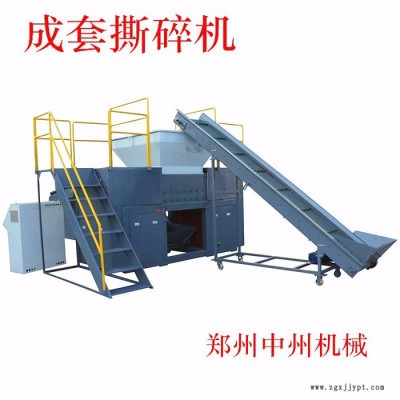 中州ZZS1200重型 金属撕碎机 撕碎机**各种大型撕碎机 轮胎撕碎机图2