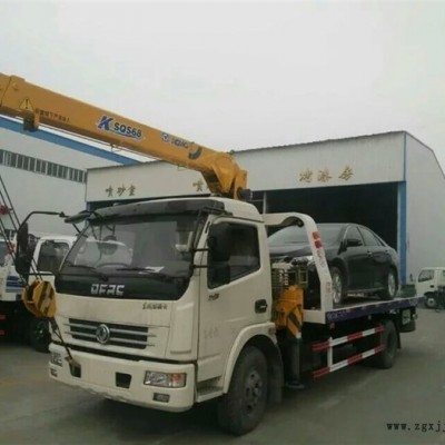 宝马道路救援车价格 清障车轮胎绑带 北京北重清障车地址图3