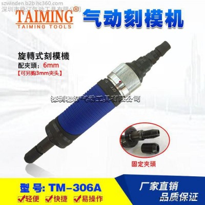 稳汀WINDEN风磨笔WD-1027-3 刻模机刻模机 雕刻笔 模具专用刻模笔 磨轮胎机图2