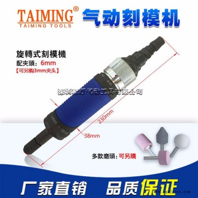 稳汀WINDEN风磨笔WD-1027-3 刻模机刻模机 雕刻笔 模具专用刻模笔 磨轮胎机图5