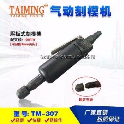 稳汀WINDEN风磨笔WD-1027-3 刻模机刻模机 雕刻笔 模具专用刻模笔 磨轮胎机图4