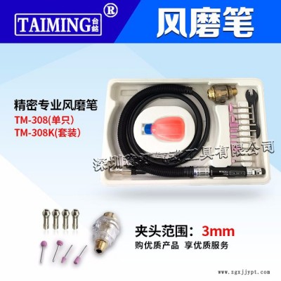 稳汀WINDEN风磨笔WD-1027-3 刻模机刻模机 雕刻笔 模具专用刻模笔 磨轮胎机图3