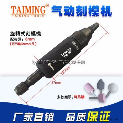 稳汀WINDEN风磨笔WD-1027-3 刻模机刻模机 雕刻笔 模具专用刻模笔 磨轮胎机图7