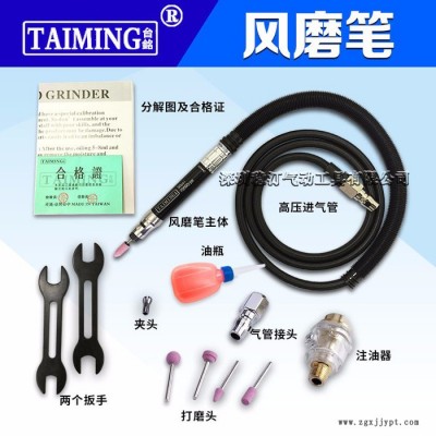 稳汀WINDEN风磨笔WD-1027-3 刻模机刻模机 雕刻笔 模具专用刻模笔 磨轮胎机图6