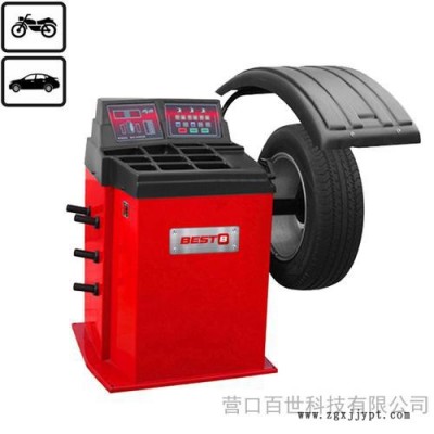 汽车平衡机、汽车维修设备工具、轮胎平衡仪、汽车轮胎动平衡机维修用品
