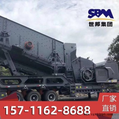 轮胎式石料破碎站 移动破碎石子机 破碎制砂机图4
