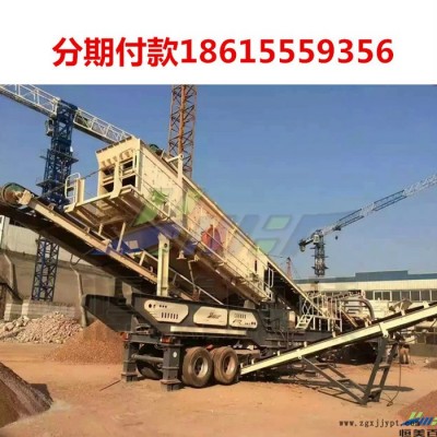 潍坊轮胎式移动破碎站 |矿山破碎机设备|移动方便出料快速图4