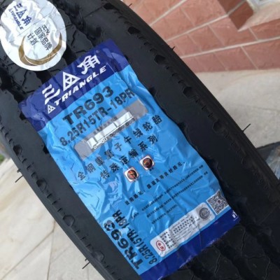 三角轮胎总代理7.50R15-18PRTR693耐磨质量三包图2