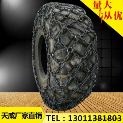 天威zl80型 铲运机防滑链29.5-25装载机防滑链 隧道机轮胎保护链 压路机轮胎防滑链 雪地机轮胎保护链图2