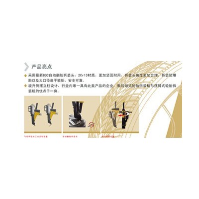 营口大力+G-750M5无撬棍悬臂式全自动轮胎拆胎机 G-750M5 悬臂式无撬棍图4