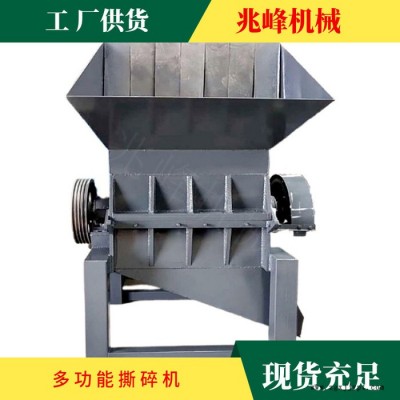 兆峰齐全SCJ撕碎机设备/耐磨耐用所有物料多功能易操作/废轮胎撕碎机图6