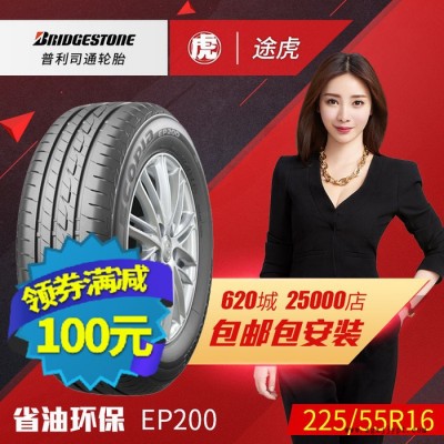 普利司通汽车轮胎 EP200 225/55R16 95V 宝