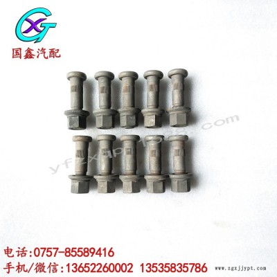 尼桑RF8后轮胎螺丝 轮毂螺丝 螺栓图4