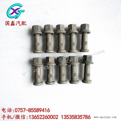 尼桑RF8后轮胎螺丝 轮毂螺丝 螺栓图6
