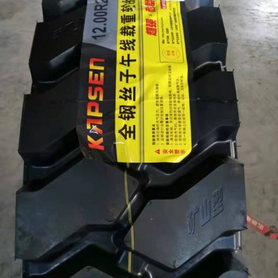 华盛1200R20钢丝胎 1100R20钢丝胎 1000R20钢丝胎 三线 中花 矿山花纹 防爆轮胎图2