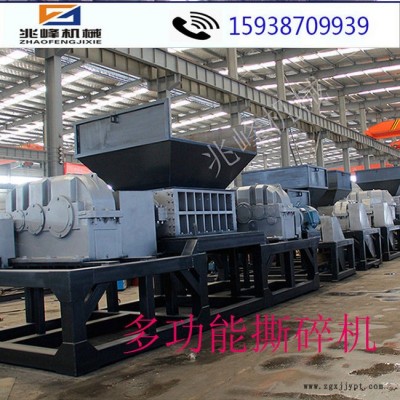 广州轮胎撕碎机 铝合金撕碎机 玩具车撕碎机 双轴撕碎机 塑料撕碎机 金属撕碎机兆峰机械供应图4