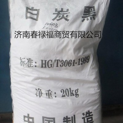 橡胶级轮胎白炭黑 水合硅酸图3