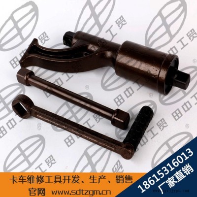 山东 随车工具 轮胎省力扳手 田中工具 批发