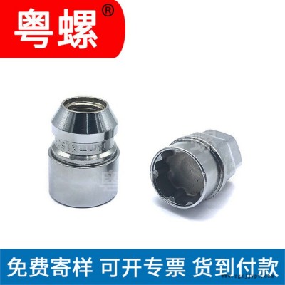 轮毂螺母 轮胎螺帽 东莞车轮螺母 轮毂螺母定制 定制螺帽图4
