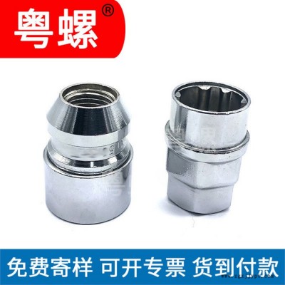 轮毂螺母 轮胎螺帽 东莞车轮螺母 轮毂螺母定制 定制螺帽图2