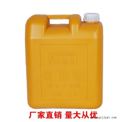 供应米善客MK-2082轮胎蜡图3