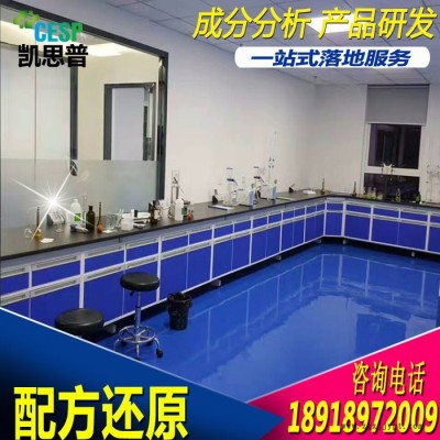 清洗轮胎配方还原成分检测图5