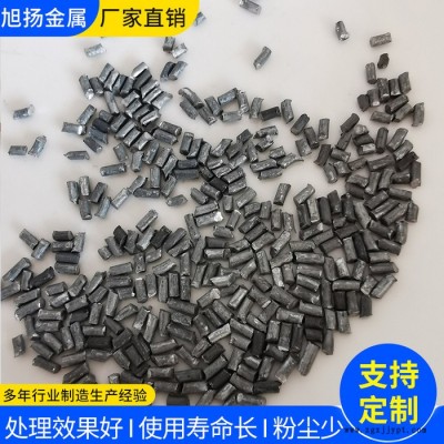 旭扬1.2mm 轮胎丝切丸 常州 钢丝切丸 批发零售 抛丸机钢砂 价格切丸批发图6