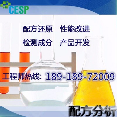 轮胎橡胶配方还原成分分析图2