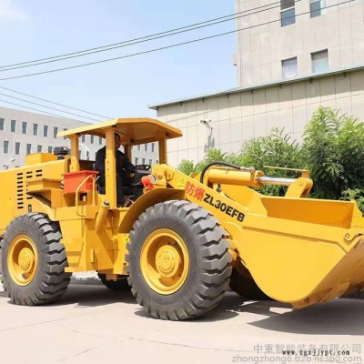 性能稳定ZL20EFB(A)轮胎式防爆装载机 结构紧凑ZL20EFB(A)轮胎式防爆装载机图3