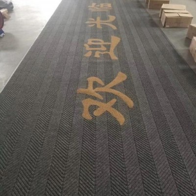 华踏地毯 HT069 商用地毯logo刻字地垫定制  商务中心办公大楼门口地垫  菠萝纹轮胎纹防滑除尘垫易冲洗图5