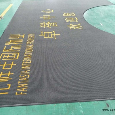 华踏地毯 HT069 商用地毯logo刻字地垫定制  商务中心办公大楼门口地垫  菠萝纹轮胎纹防滑除尘垫易冲洗图3