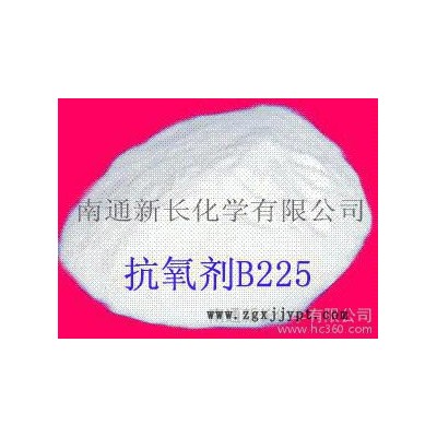 供应高纯度轮胎专用抗氧剂B225图2
