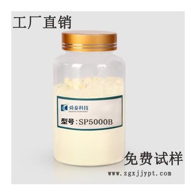 舜泰  SP5000B 玩具轮胎发泡剂图6