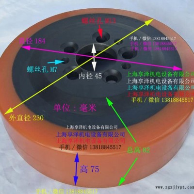 龙工电动堆高机驱动轮后轮子230*75  lonking龙工后脚轮 方向轮转向轮胎 橡皮轮子 滚轮 叉脚轮胎图2