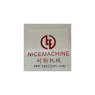 轮胎NCY－120 合模机  广东耐斯深孔钻设备有限公司**图2