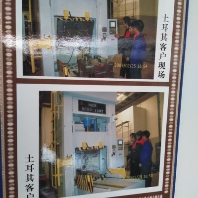 轮胎NCY－120 合模机  广东耐斯深孔钻设备有限公司**图4