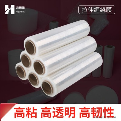 海思德 缠绕膜宽25 30 45 50cm打包膜pe 轮胎保护膜 工业包装薄膜 拉伸透明膜 商用家用缠绕膜 拉伸膜厂家现图6