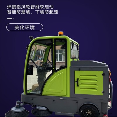 东来1800型号 电动扫地车 小型电动扫地车 实心轮胎 新款节能效率高图3